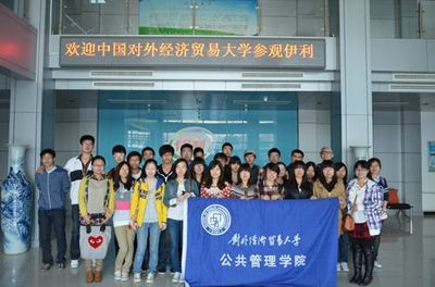 公共管理學(xué)院“走進企業(yè)”活動之參觀伊利工廠 開啟產(chǎn)教融合新篇章