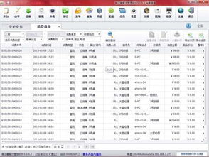 餐飲管理軟件全面指南 ZOL下載與選型建議