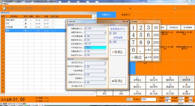 客如潮餐飲管理系統(tǒng)與易達(dá)快餐店管理軟件對比評測